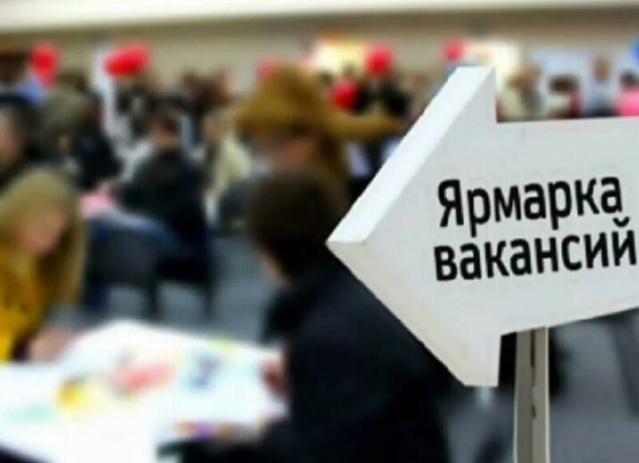 Жителей Люберец приглашают на ярмарку вакансий 23 марта Новости Люберец 