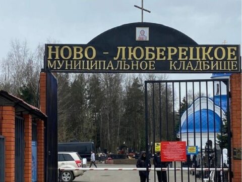 Люберецкие кладбища готовы к массовому посещению в религиозные праздники Новости Люберец 
